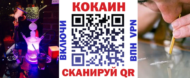 Все наркотики Лакинск МАРИХУАНА  Кокаин  A-PVP  МЕФ  Псилоцибиновые грибы  Гашиш 