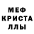 Метадон белоснежный Evan Hunter
