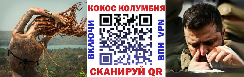 Cocaine 98%  что такое наркотик  Лакинск 
