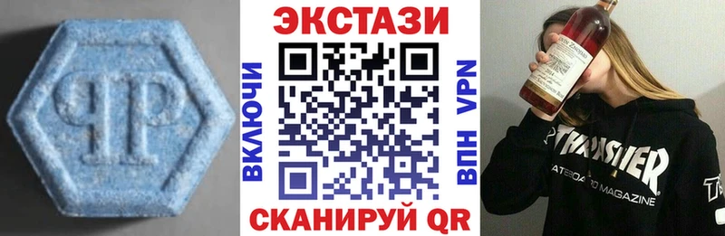 Экстази ешки  Лакинск 