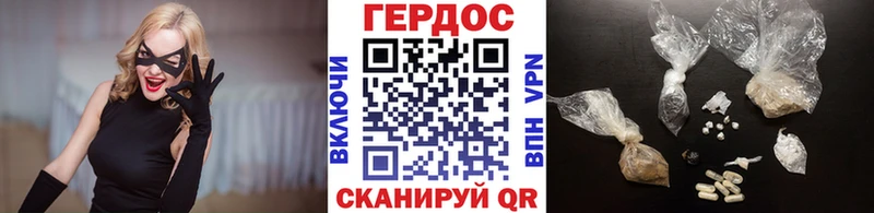 ГЕРОИН хмурый  продажа наркотиков  Лакинск 