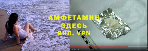 мет Заволжск