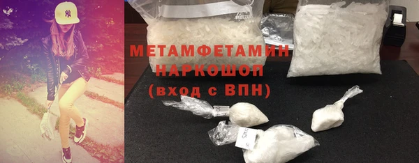 ГАЛЛЮЦИНОГЕННЫЕ ГРИБЫ Заволжье