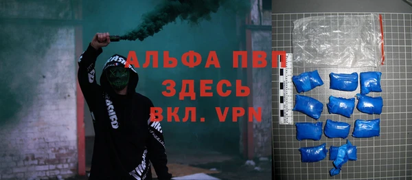 а пвп мука Елизово