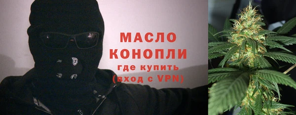 прущие грибы Дмитровск