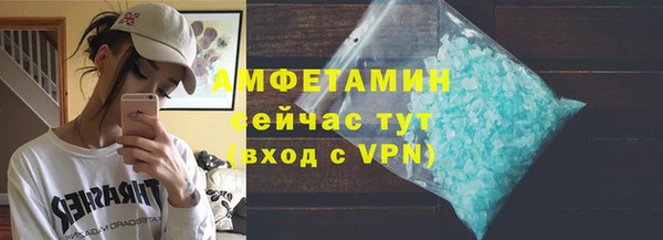 гашиш Ельня