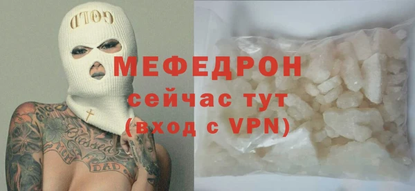 гашиш Ельня