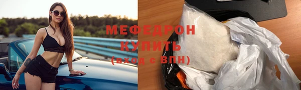 мет Заволжск