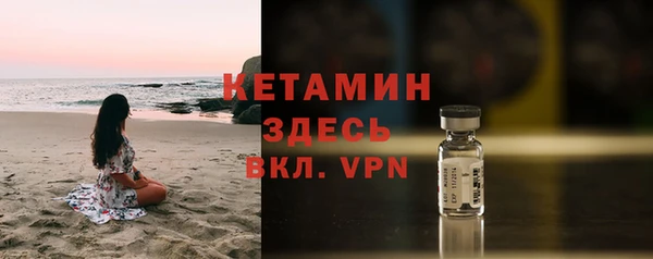 мет Заволжск