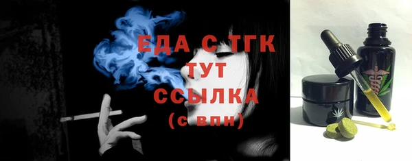 а пвп мука Елизово