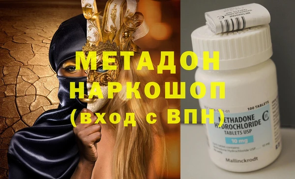 мдма Дмитриев