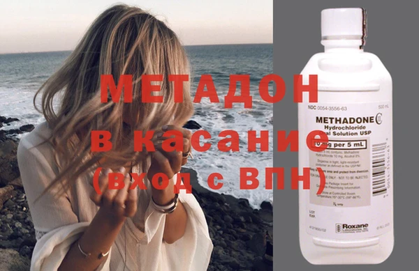 гашиш Ельня