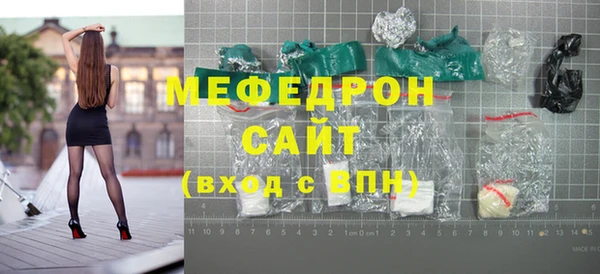 jwh Елабуга