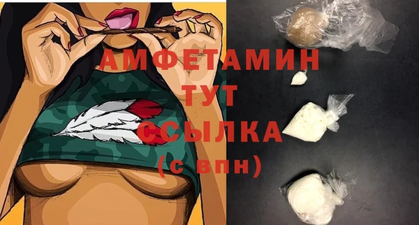 гашиш Ельня