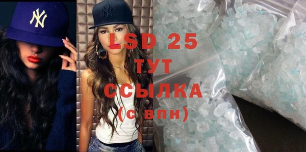 дурь Заводоуковск