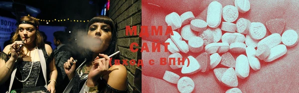 таблы Гусиноозёрск