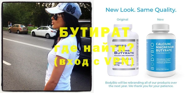 гашиш Ельня