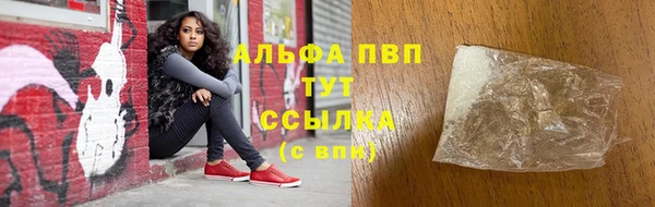 молекула духа Гусь-Хрустальный