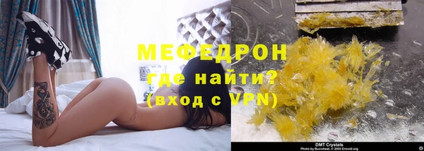 дурь Заводоуковск
