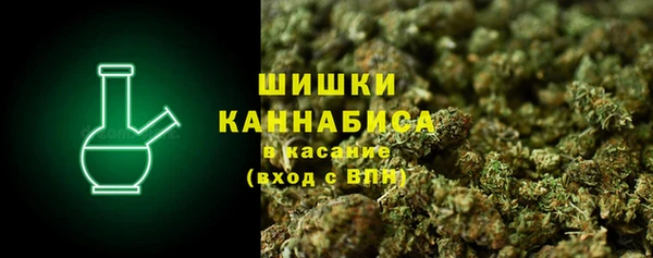 гашиш Ельня