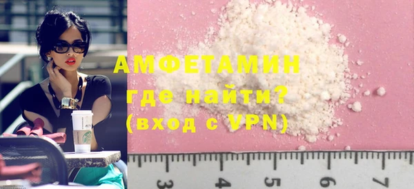 мет Заволжск