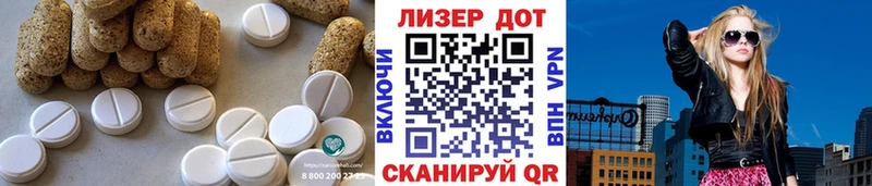 LSD-25 экстази кислота  Лакинск 