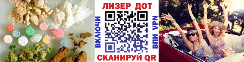 LSD-25 экстази ecstasy Лакинск