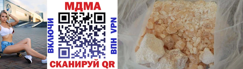 где купить Лакинск МДМА молли