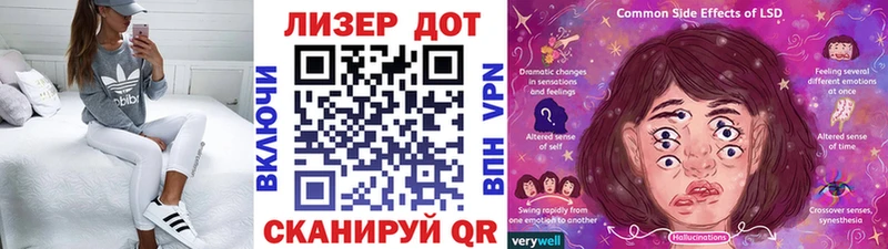 Наркотические марки 1500мкг  Лакинск 